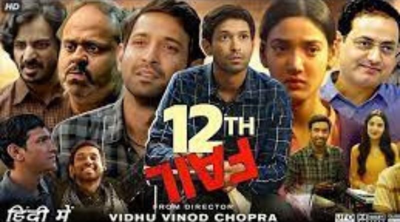 12 Fail 2024 Kutty Movies Full HD Download Free 720p 1080p [Tamil Yogi ...